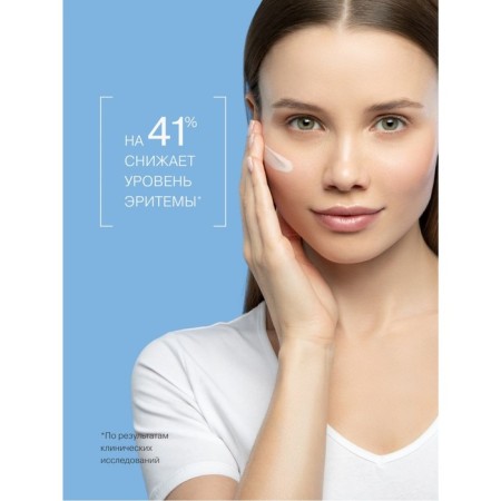 Lipido -based cream Librederm Cerafavit with ceramides and a prebiotic for the face and body,-4