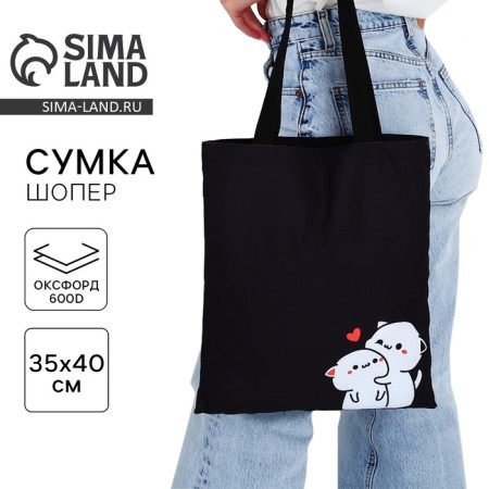 Shoper bag without fastening, black color