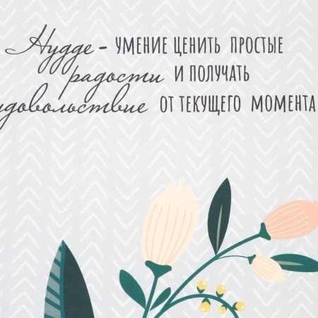 Ethel towel Hygge 40x73 cm, 100% cotton, sarzha 190 g/m2-2