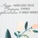 Ethel towel Hygge 40x73 cm, 100% cotton, sarzha 190 g/m2