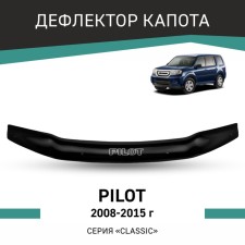 Defly hood deflector for Honda Pilot, 2008-2015
