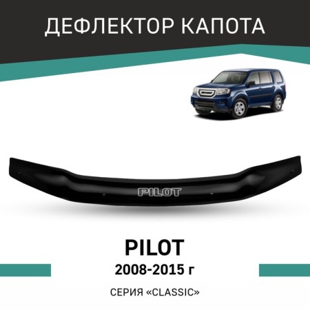 Defly hood deflector for Honda Pilot, 2008-2015
