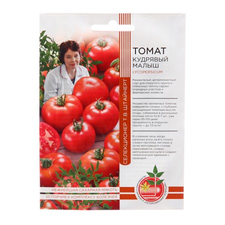 Seed Tomat "Curly Baby", 20 pcs