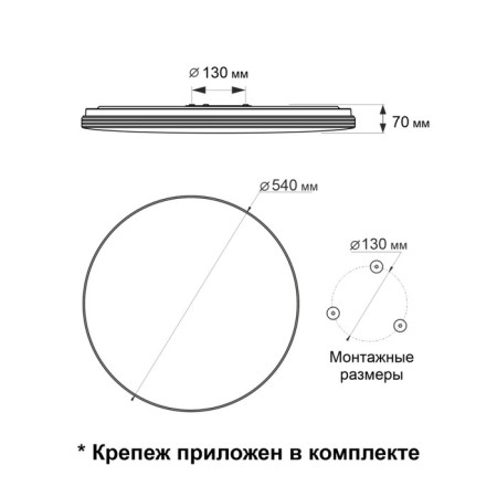 Lamp of the Citilux “SIMPA” CL714900G, 1x90W, LED, white color-12