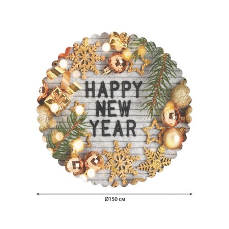 The tablecloth on the table of the Happy New Year, Round, Saten, D = 150 cm-1