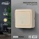 The circuit breaker of the passage Luazon Lighting "League", 10 A, 1 key, invoice, beige