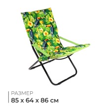 Swess chair, p. 85 x 64 x 86 cm, print to tukani
