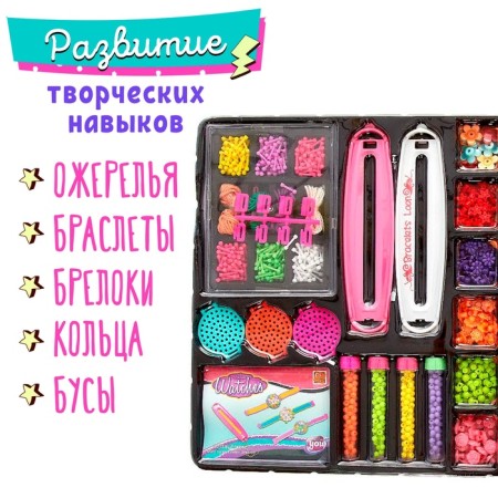 Circuspit for weaving with beads "Fashion Image", with a blank for the picture-1