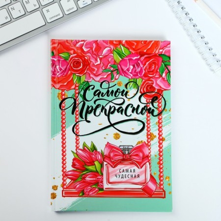 Gift set "The most beautiful": Diary and thermostat-3