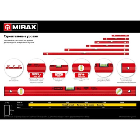 Level with the Mirax 34610-150, 1 mm/m, 3 eye, 1500 mm-1