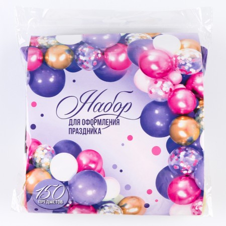 A set of balloons for decorating the photo zone "Confet madness", 150 pcs.-4
