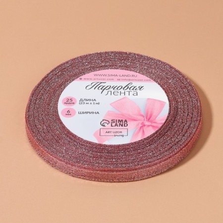 Boydovy tape, 6 mm, 23 ± 1 m, pink color No. 013-3