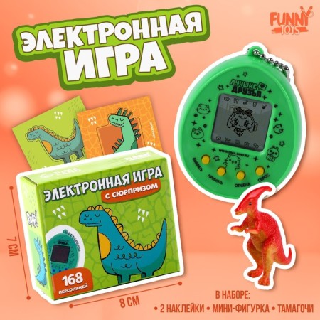 Electronic game with a surprise "Surprise for you", with stickers