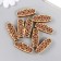 Beads for creativity plastic "Ethno. Leaves" set of 20 g 1.1x1.1x3 cm