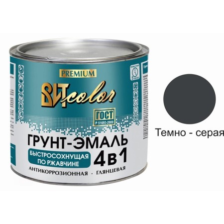 Soil-enamel in rust 4 in 1 gray-dark Witcolor 1.8 kg-1