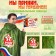 The carnival set “We remember, we are proud!”, P. 42–54, raincoat, flag