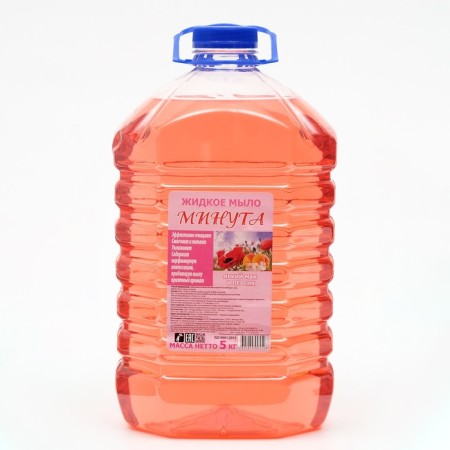 Minute liquid soap bright poppy and peach, 5 liters