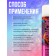 Dry shampoo Valori Classic, 200 ml