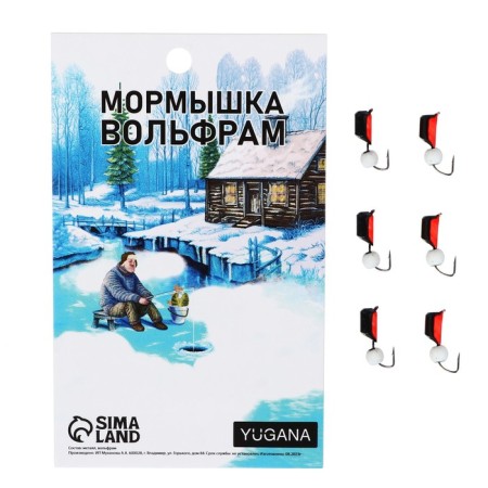 Mormyshka column black, red abdomen + white ball 1.4 g