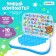 Toy training "Smart computer", Blue color