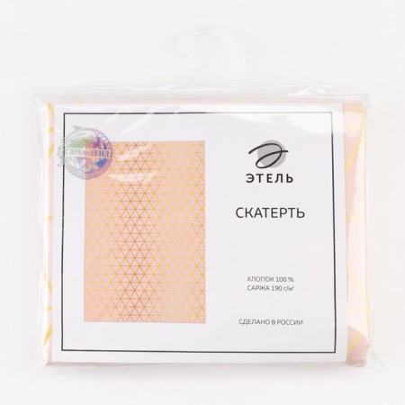 GPECT ETICE "Real Beauty" 146x180cm, 100% cotton, sarzha 190 g/m2-3
