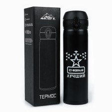 Thermos, 420 ml, top 