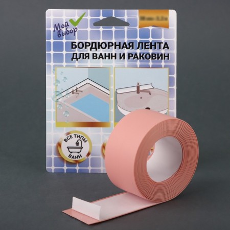 The border tape "My choice" for a bath and a sink, pink, 38 mm x 3.2 m