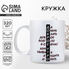Ceramic mug 