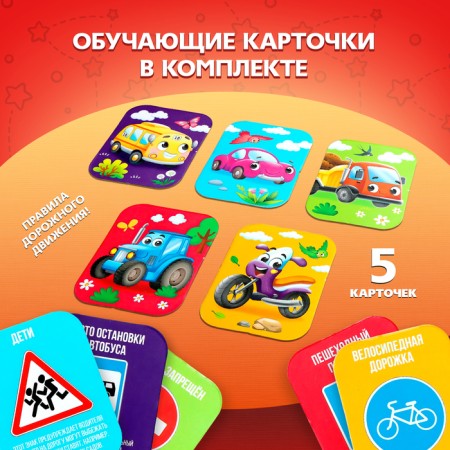 Набор машинок «Истории машинок», в наборе 8 шт, МИКС-2