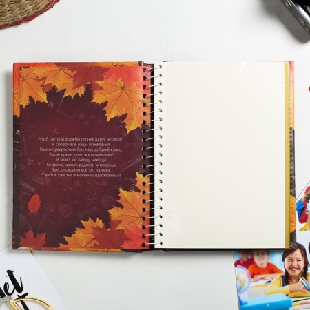 Photo album for graduation "The best class" 30 magnetic sheets-1