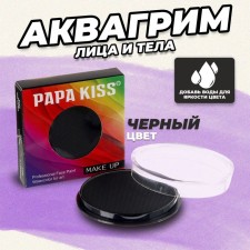 Professional aquagim for the face and body, black color