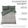 Bed linen Ethel 2 joint venture Modello, 175x215 cm, 200x214 cm, 50x70 cm -2 pcs, Maco -Satin 114g/m2