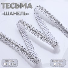 Decorative braid 