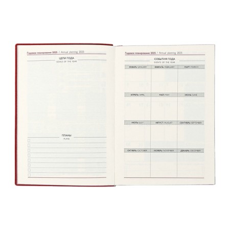 Dated 2025 diary, Escalada, A6+ 176 sheets, soft cover, artificial leather, pancake embossing, tinted block 70 g/m2, burgundy-9