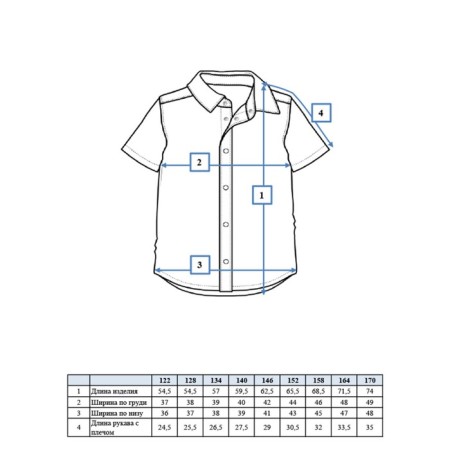 Boga for boys, height 128 cm-7