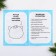 New Year. Frunker A5, 8 sheets "Robot"