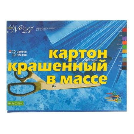 Cardboard color A3, 10 sheets, 10 colors, painted in the mass, block 230g/m2