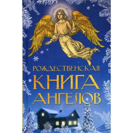 Christmas Book of Angels: Collection