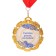 Jubilee medal with the ribbon "50 years. Blue", d = 70 mm