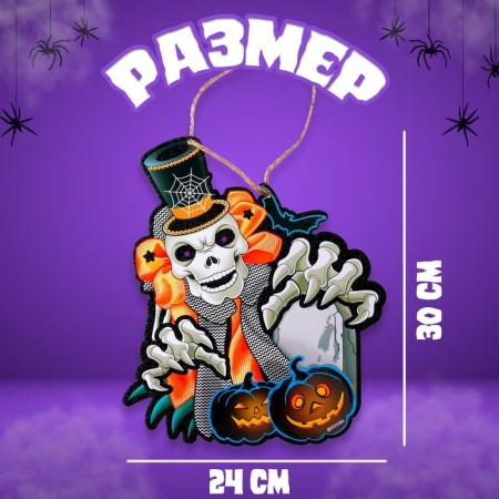 Suspension "Clown to Halloween", 0.5x24x30 cm-2