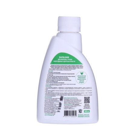 Balm based on wood vinegar for apple trees, pears, currants and other crops, 250 ml-1