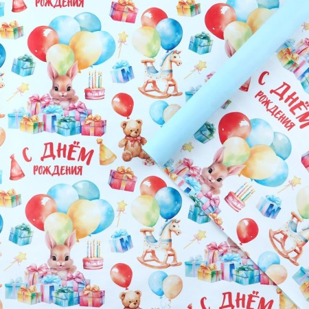 Paper Glossy double -sided “Happy Birthday”, 70 x 100 cm