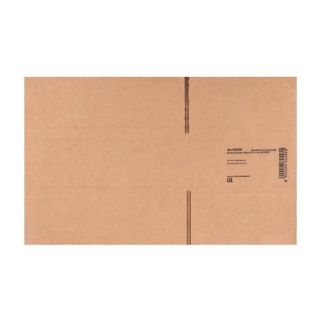 The box is folding, brown, 26 x 17 x 9 cm-3