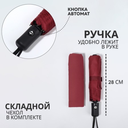 Automatic “Indiana” umbrella, 3 additions, 8 knitting needles, r = 48 cm, color mix-1