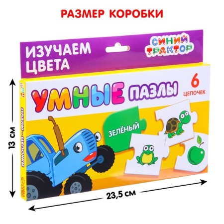 Smart Puzzles "Blue Tractor: Study Colors"-4