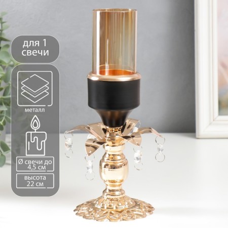 Summary Metal for 1 candle "Flower. Openwork stand" gold, black 22x9.5x9.5 cm