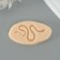 Mold Silicon "Snake crawls" 0.3x5.6x3.1 cm