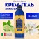 Cream-gel shower Tesori d’Ooriente Aegyptus with a blue lily and papyrus extract, 500 ml