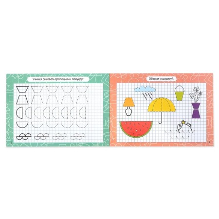 Reusable books with marker No. 1, set, 4 pcs. 12 p.-2