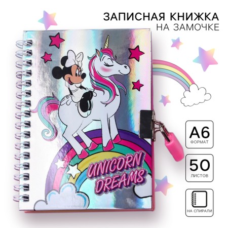 Notebook on the A6 lock, "Unicorn Dreams", 50 sheets, Minnie Mouse